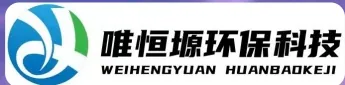 淄博WH-D智能真空干燥机｜唯恒塬